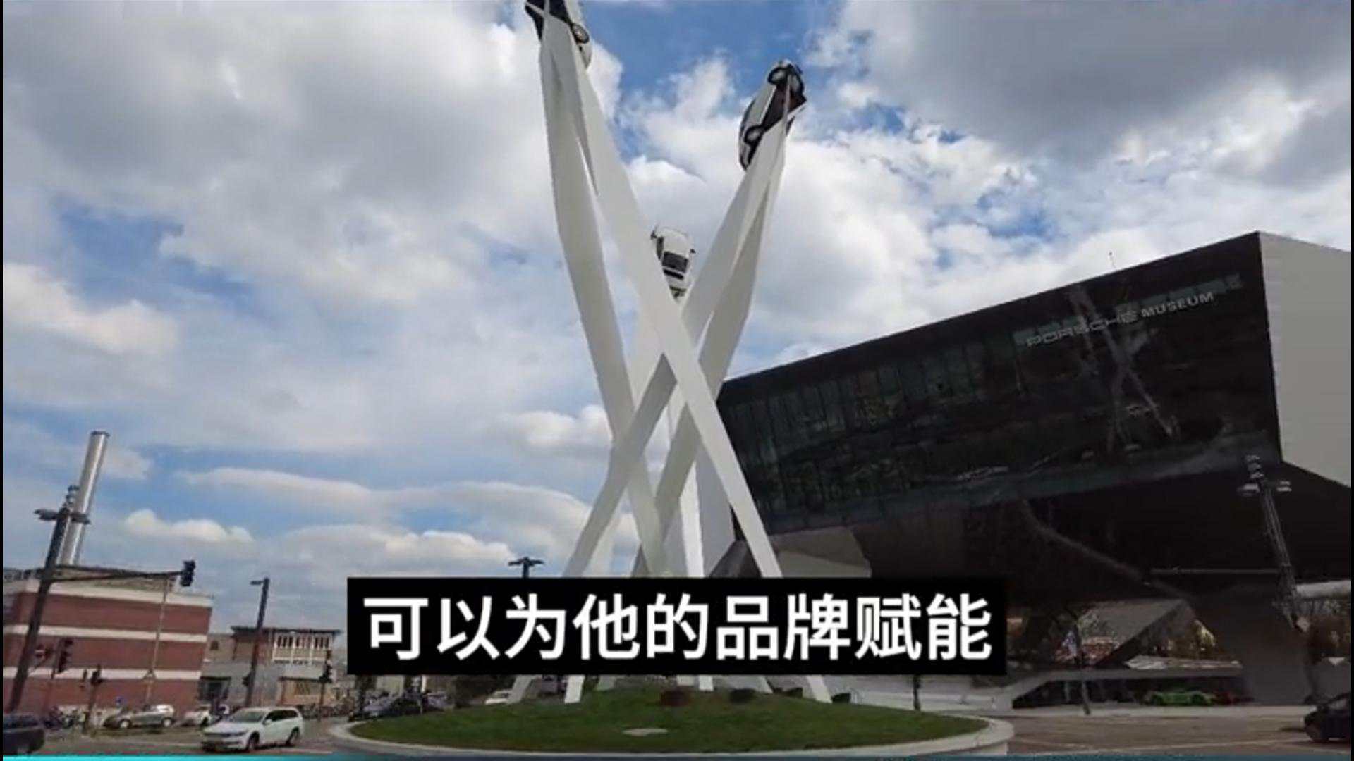 上海大驰工业建筑设计公司 世界工厂参观-保时捷博物馆