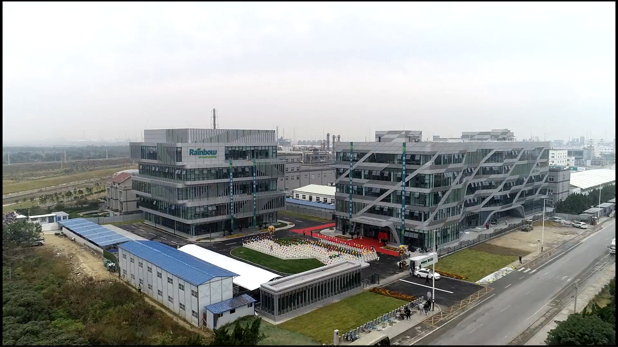 润丰股份总部基地