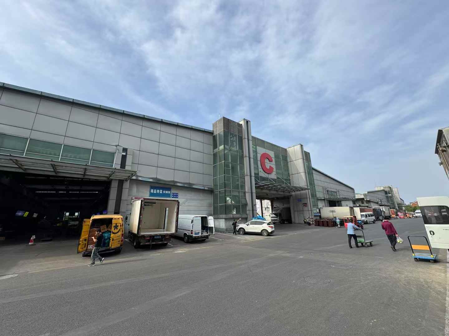 建筑设计现场调研