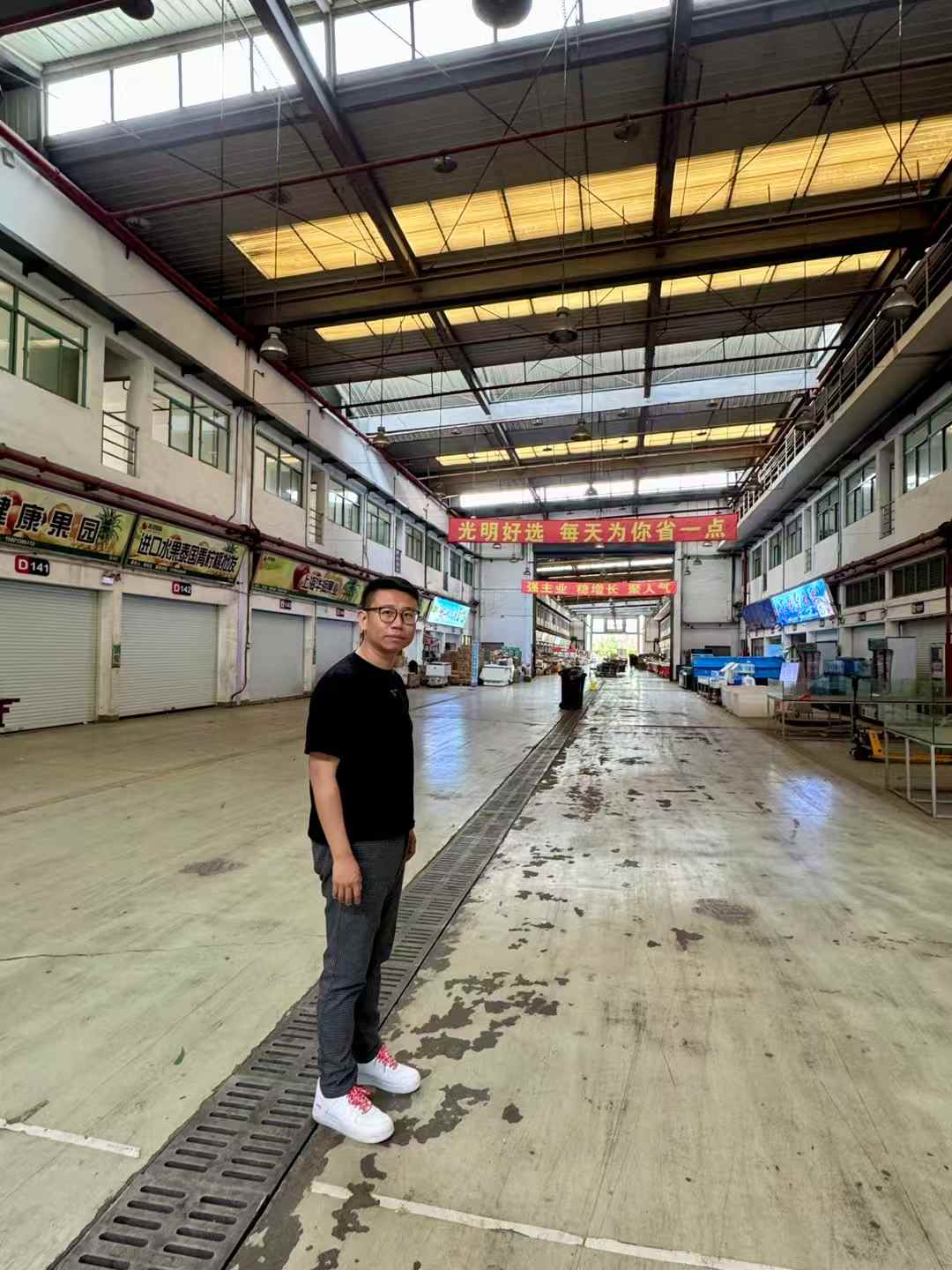 建筑设计现场调研