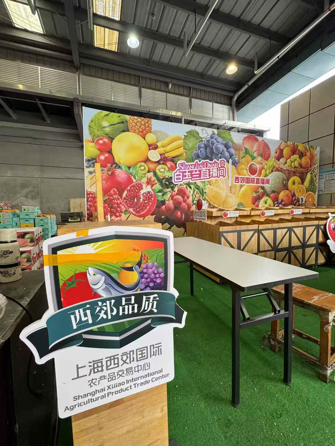 建筑设计现场调研