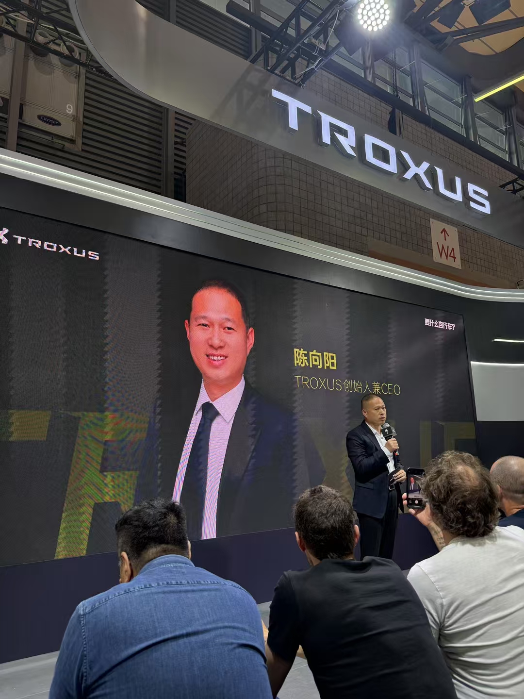 祝贺陈董事长全新开启专业自行车品牌创速师TROXUS！